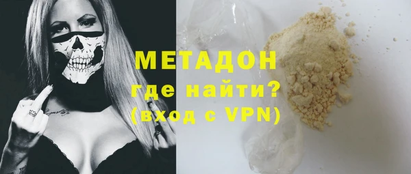 мефедрон VHQ Богданович